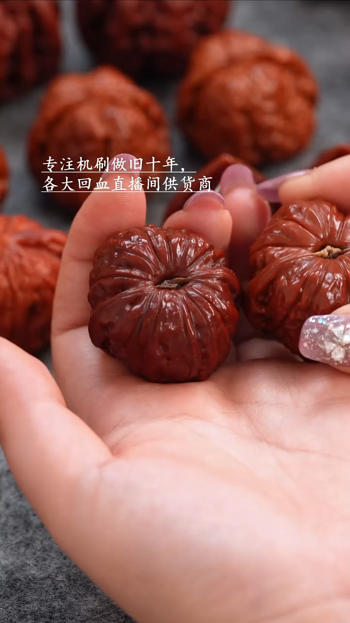 桃核把件文玩核桃 手把件 南瓜墩 40