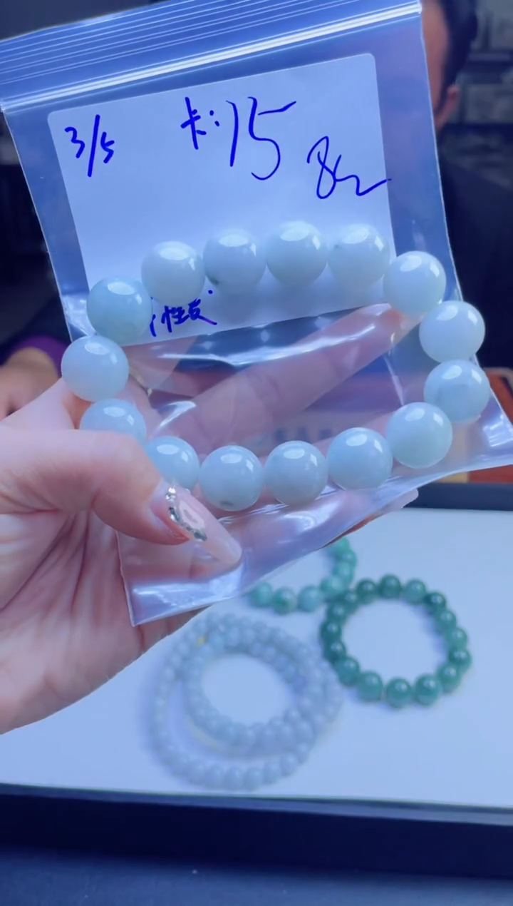 【闪购商品】定制翡翠未镶嵌多样性翡翠珠串 拍一发一