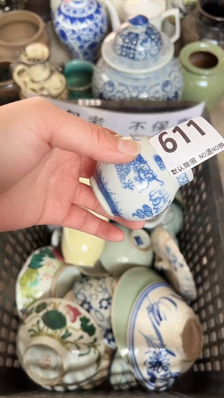 瓷片行**者lkll;l611