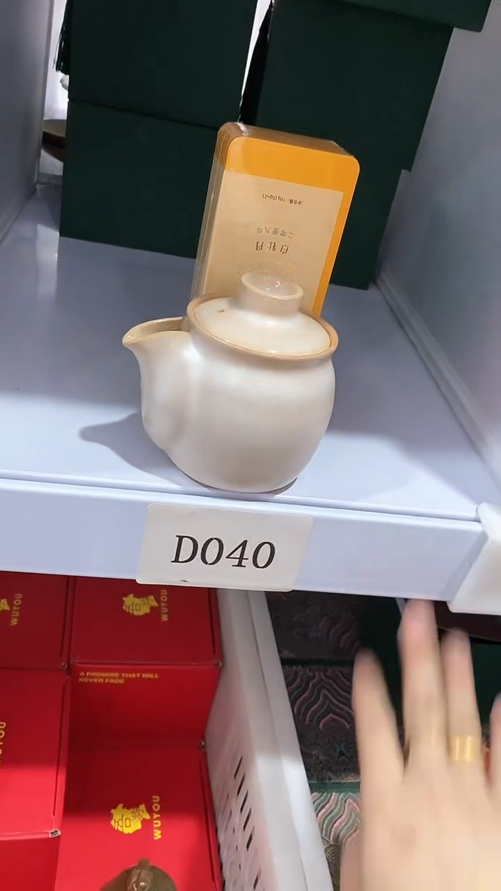 瓷片陶瓷茶器孤品D040一套
