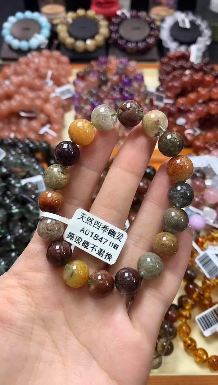 未镶嵌手链水晶11*