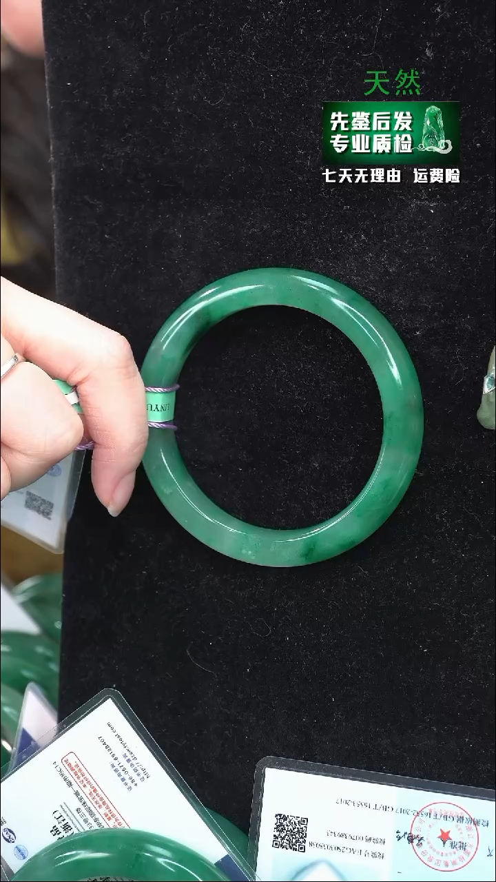 石英质玉未镶嵌手镯61