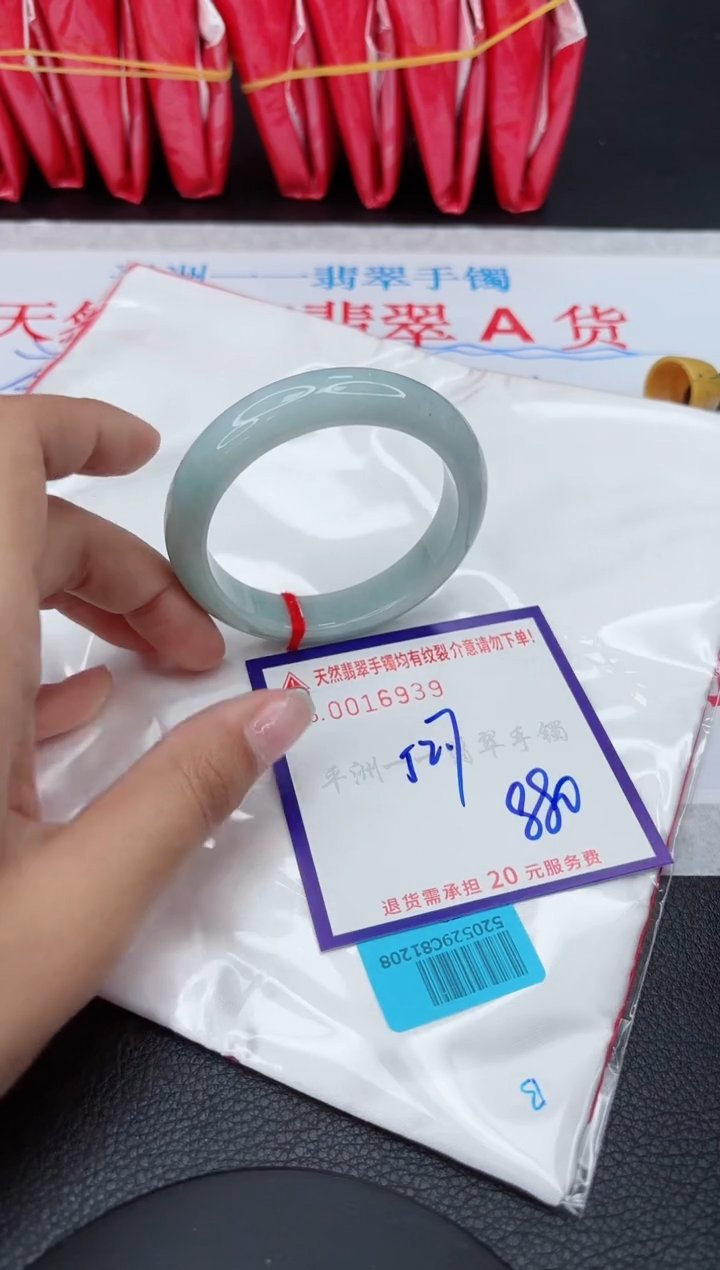 【闪购商品】翡翠手镯未镶嵌11111111111111