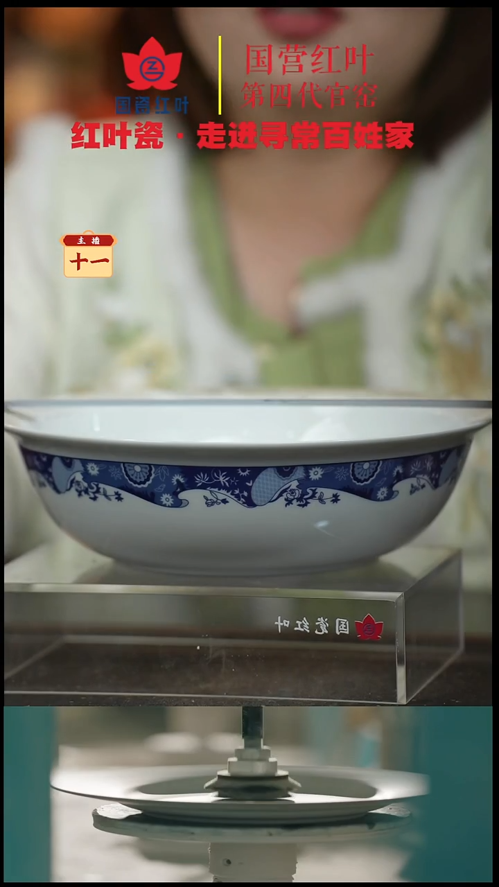 陶瓷1个微瑕牧羊女9英寸无盖品呙