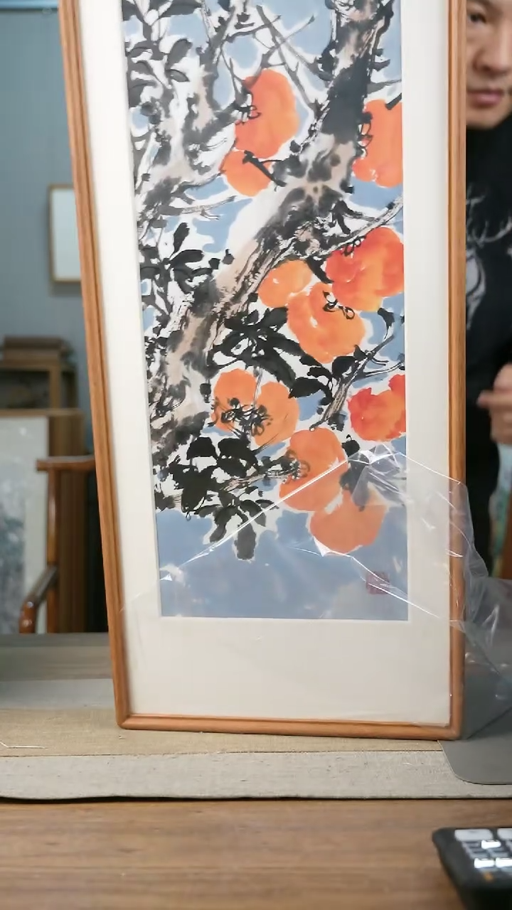 【闪购商品】书法协会会员老师带框作品-