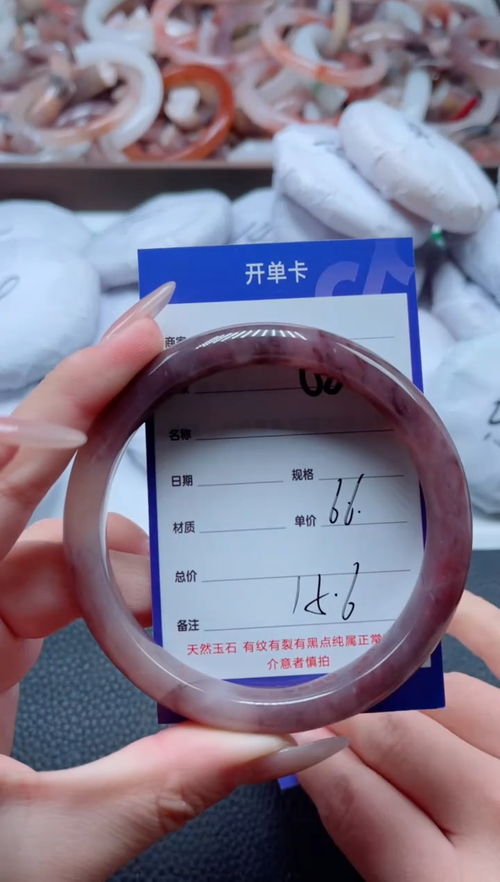 【闪购商品】石英质玉手镯未镶嵌68-66