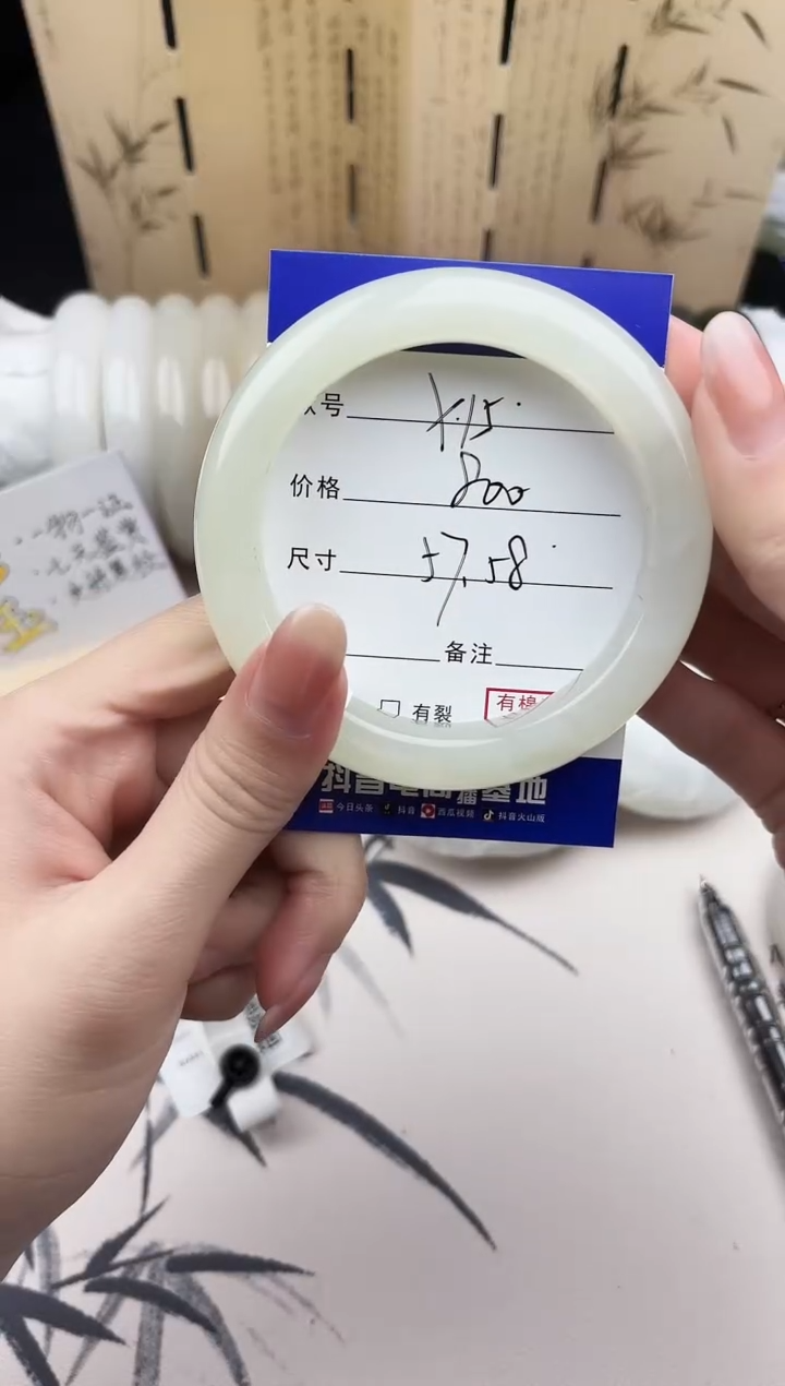 【闪购商品】和田玉手镯未镶嵌15