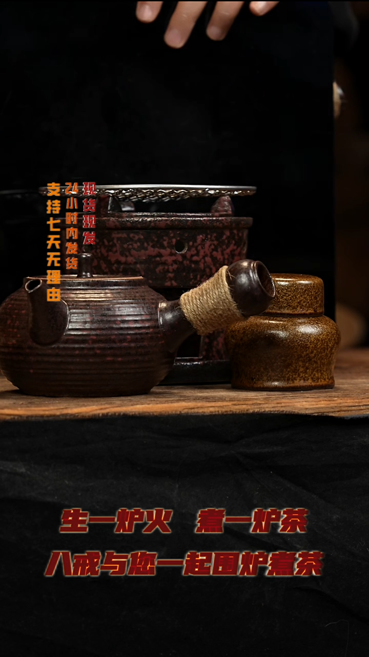 茶壶紫砂八戒茶器