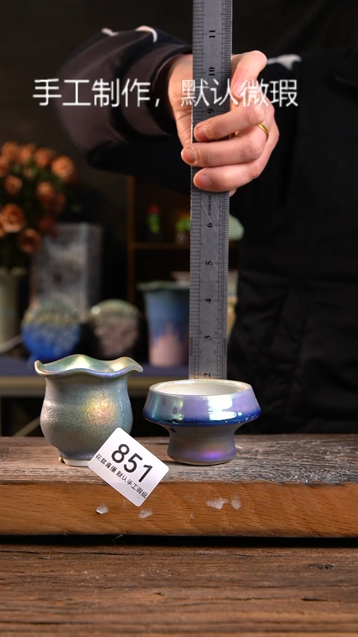 【闪购商品】陶瓷炫彩福利