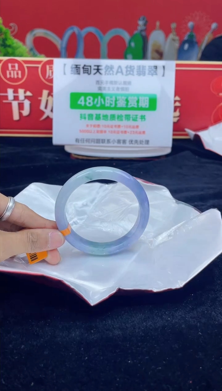 【闪购商品】翡翠手镯未镶嵌5手镯