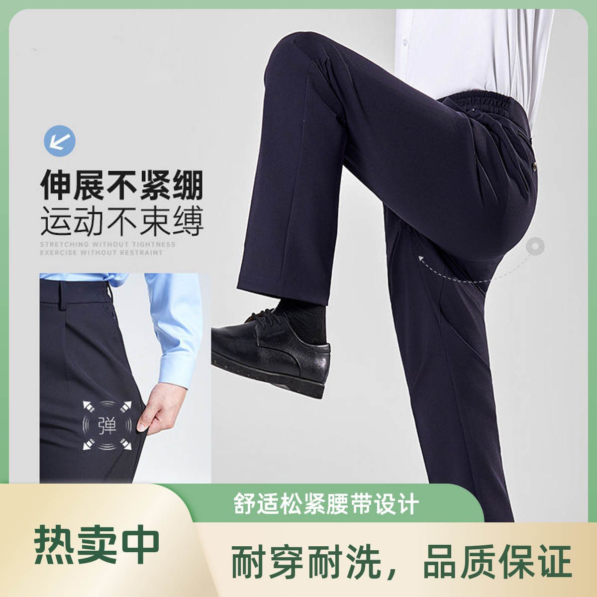 陉菲七代春秋通勤裤男士直筒长裤商务休闲裤抗撕裂弹力修身西裤