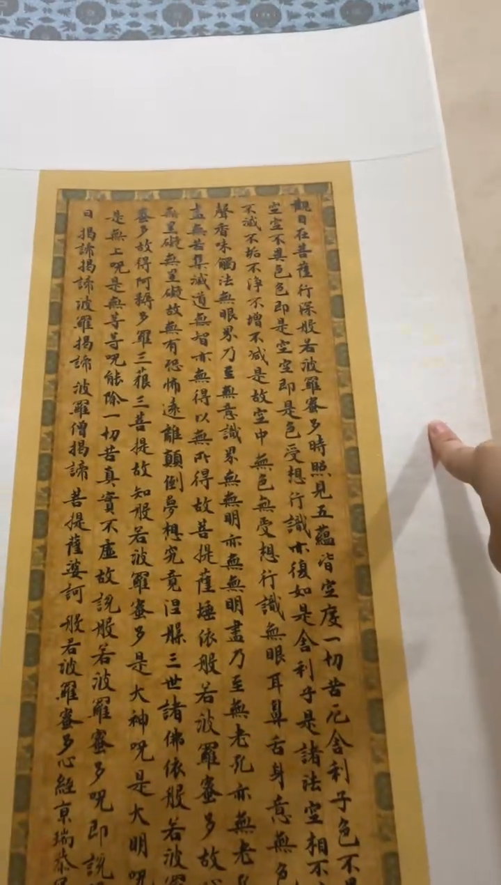 青田石印石张京瑞 书法