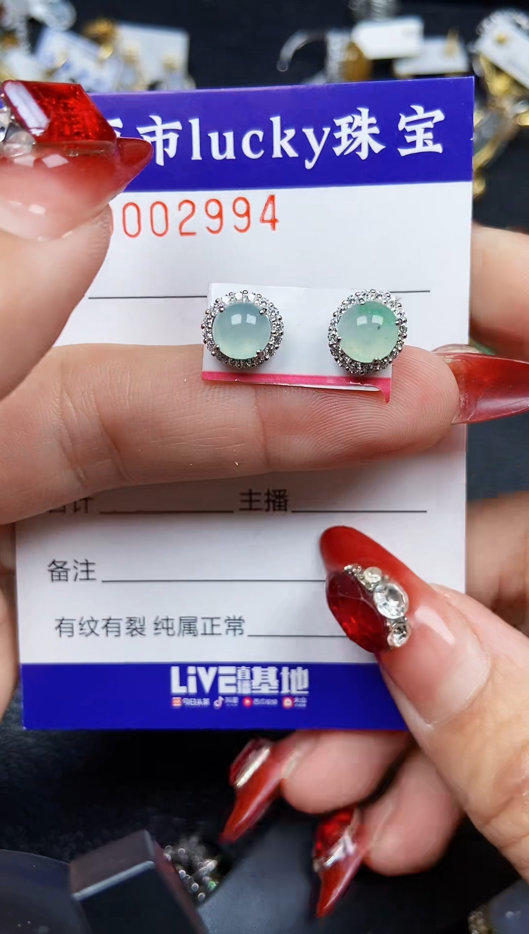 【闪购商品】翡翠颈饰银S925镶嵌2994