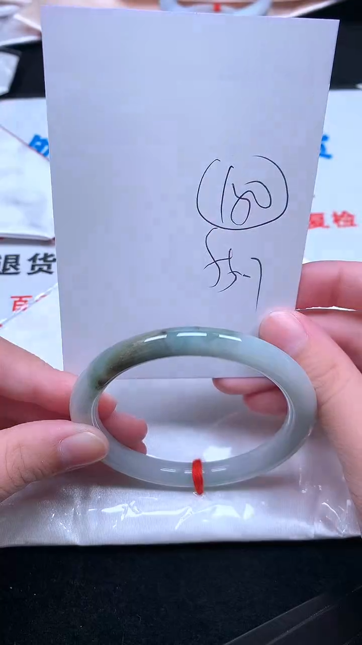 未镶嵌手镯翡翠.