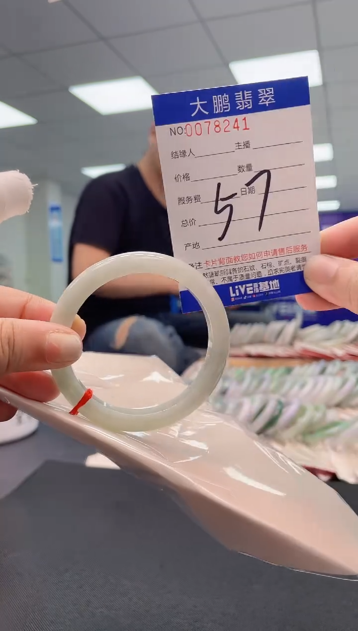 【闪购商品】翡翠未镶嵌手镯AAAAAAAAAA