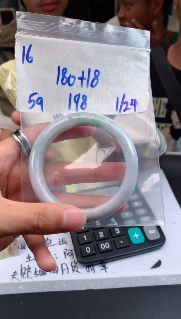 【闪购商品】定制翡翠未镶嵌16手镯毛货定制抛光多样性拍一发一