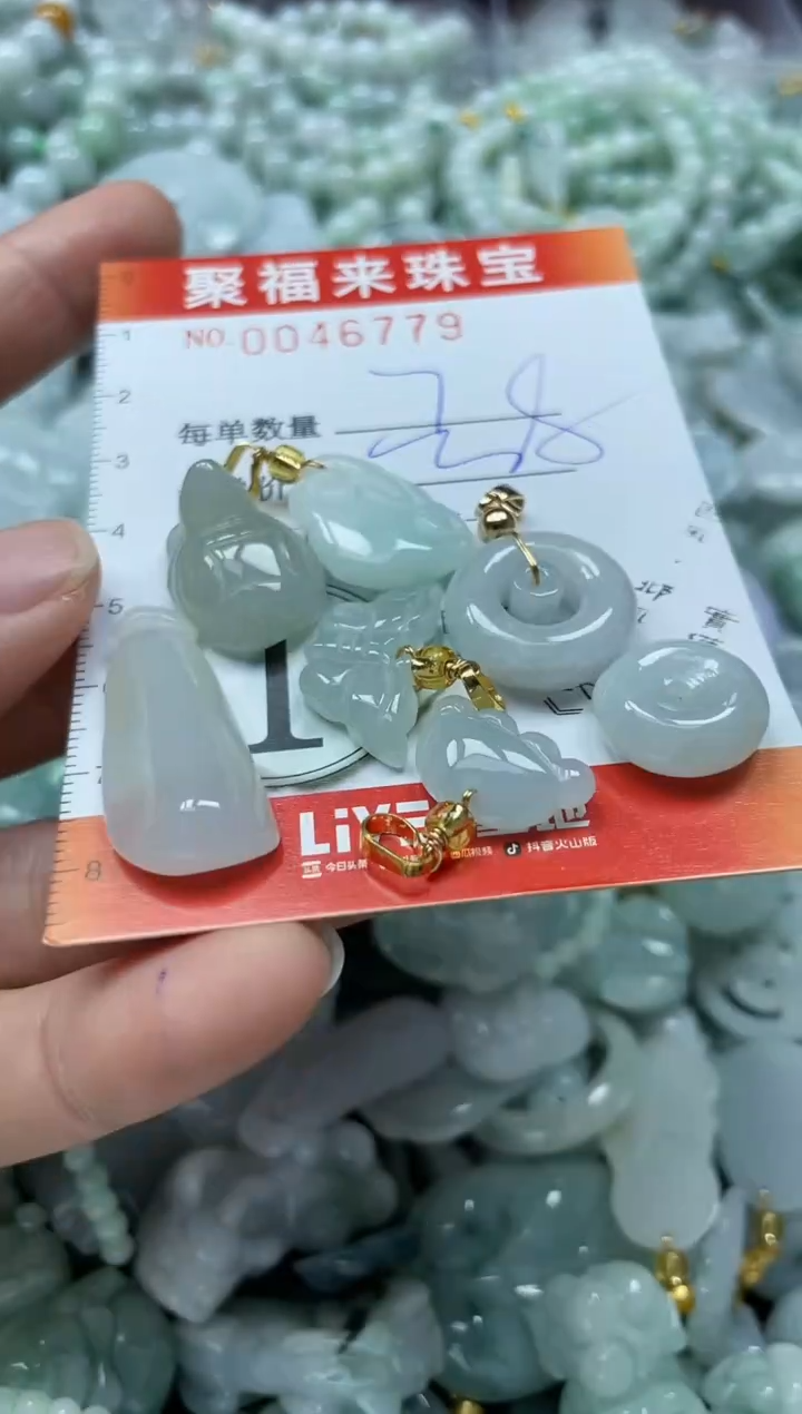 【闪购商品】翡翠颈饰未镶嵌闪购0046779