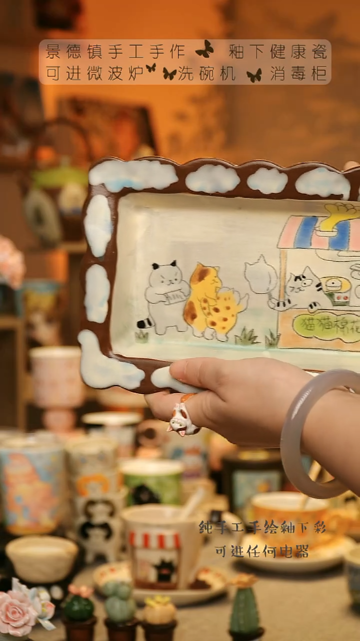 【闪购商品】杯陶瓷景德镇高温釉下彩&A780