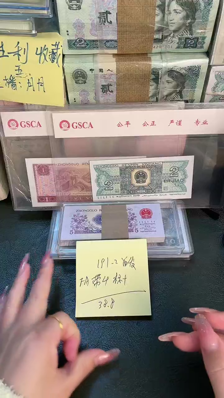 191FA首发冠带4标十