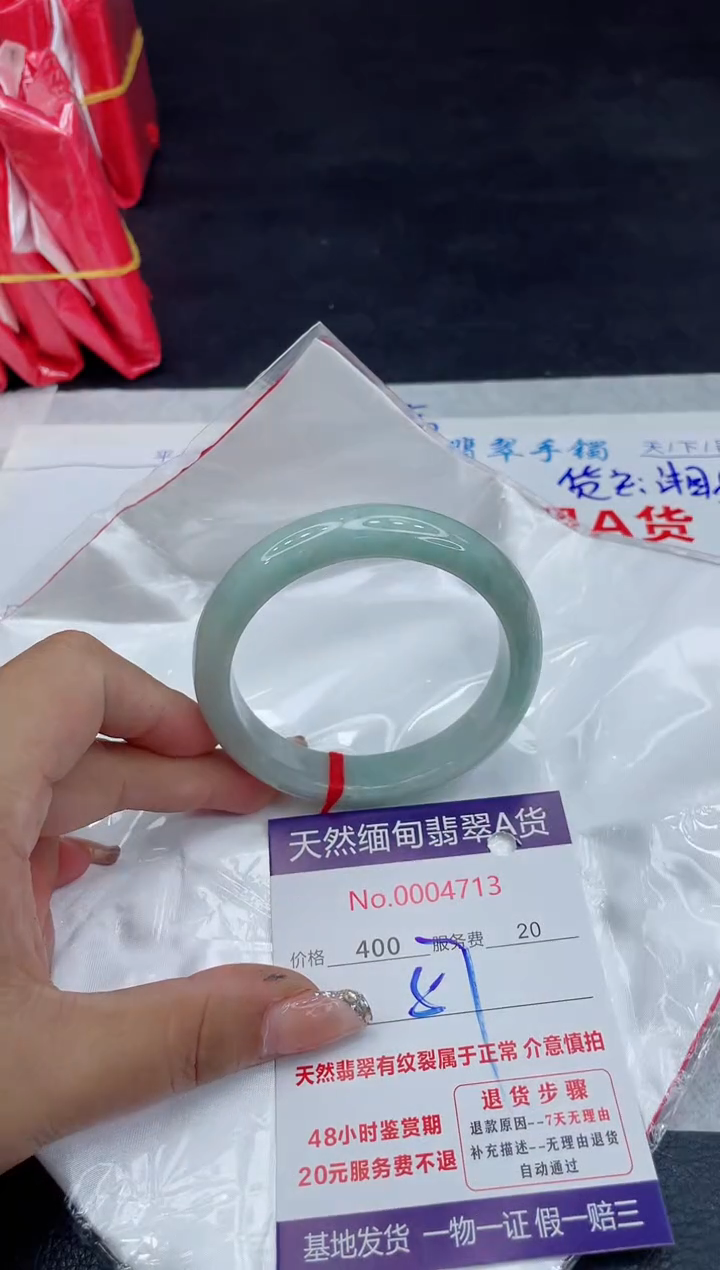 【闪购商品】翡翠手镯未镶嵌88888888
