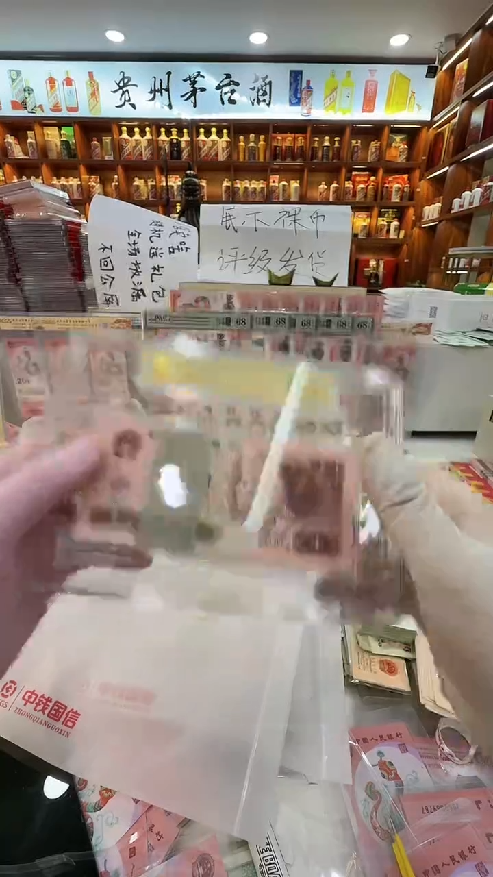 【闪购商品】纸纸纸纸纸纸纸纸71