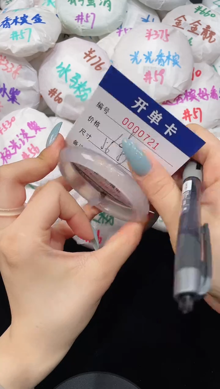 【闪购商品】玛瑙/玉髓手镯未镶嵌721