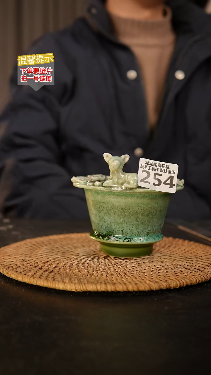 瓷片254 内口径约8  外高约8