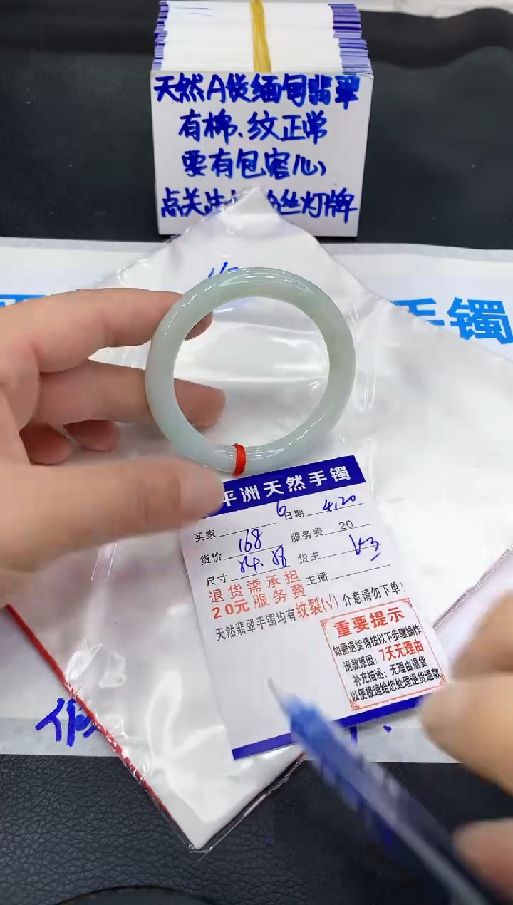 翡翠手镯未镶嵌111111111111