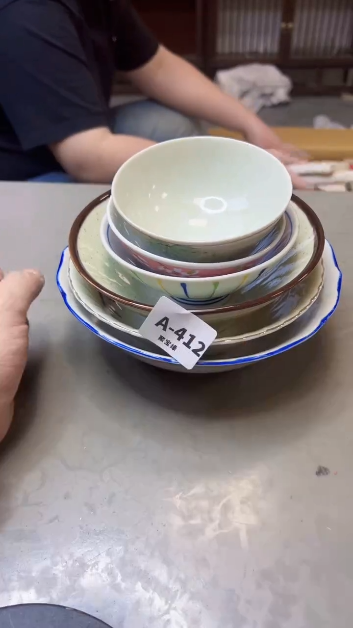 【闪购商品】瓷片412聚宝缘海淘精选