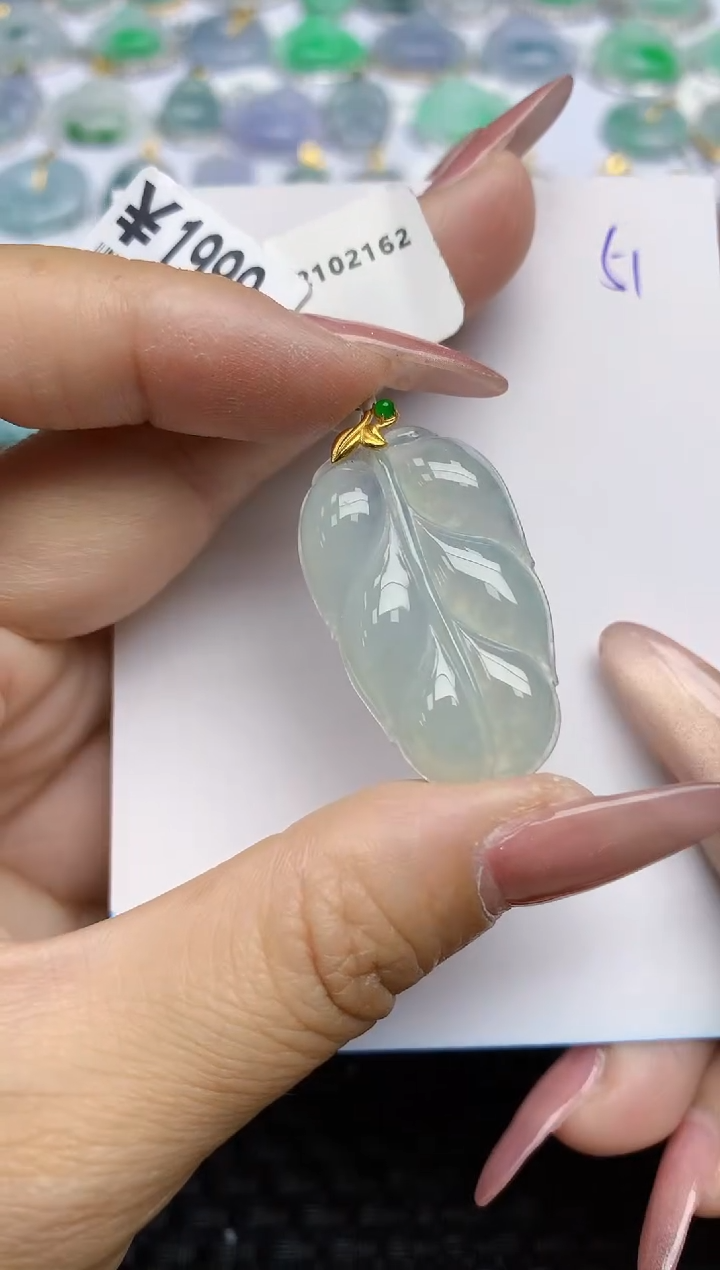 【闪购商品】翡翠颈饰18K金镶嵌天然A货翡翠 51