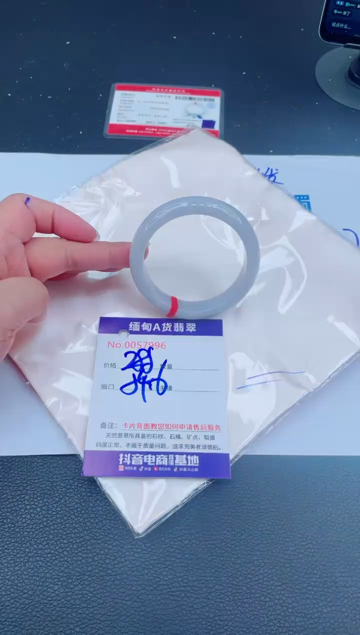 未镶嵌手镯翡翠0