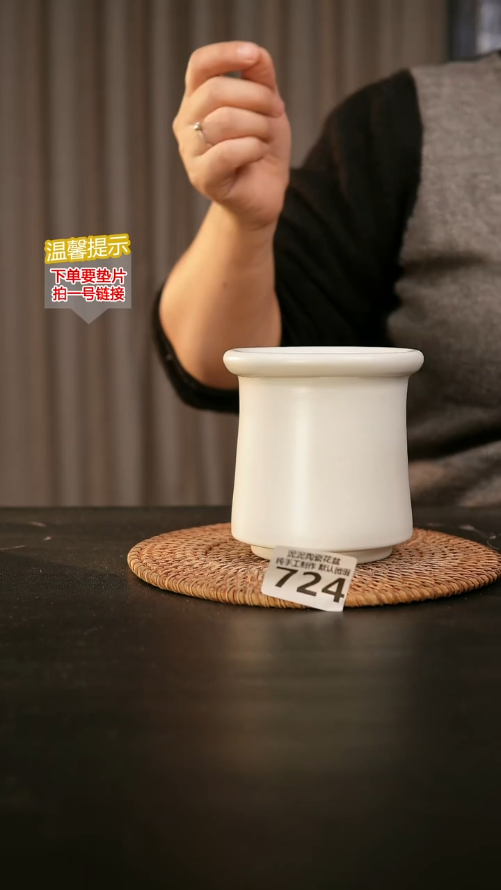 瓷片724内口径约8  外高约11