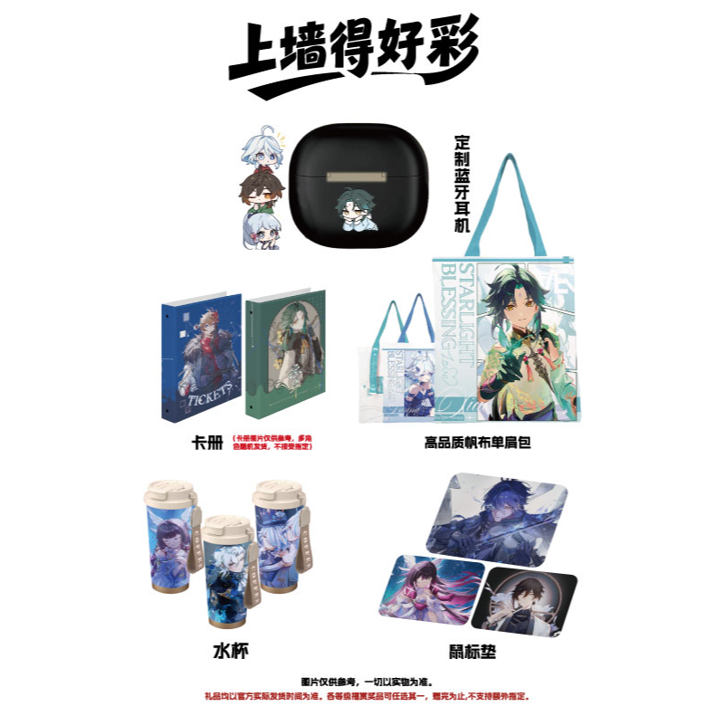 小汤圆专属【上墙得好彩】格界 三弹 色纸国卡二创系列盲盒