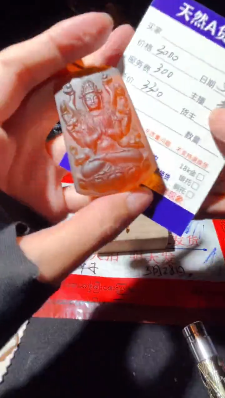 定制琥珀未镶嵌0969120744