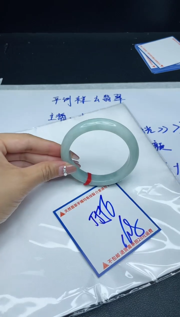 【闪购商品】定制翡翠未镶嵌我