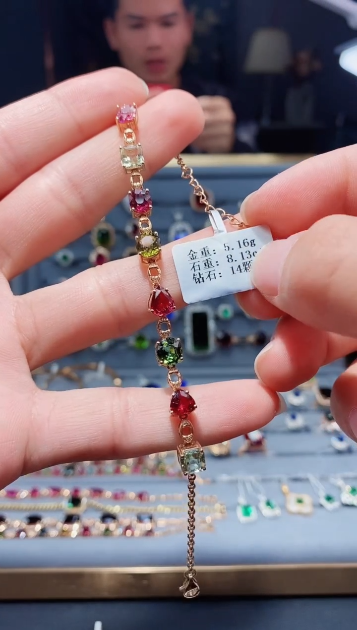 【闪购商品】碧玺手链18K金镶嵌8.13.