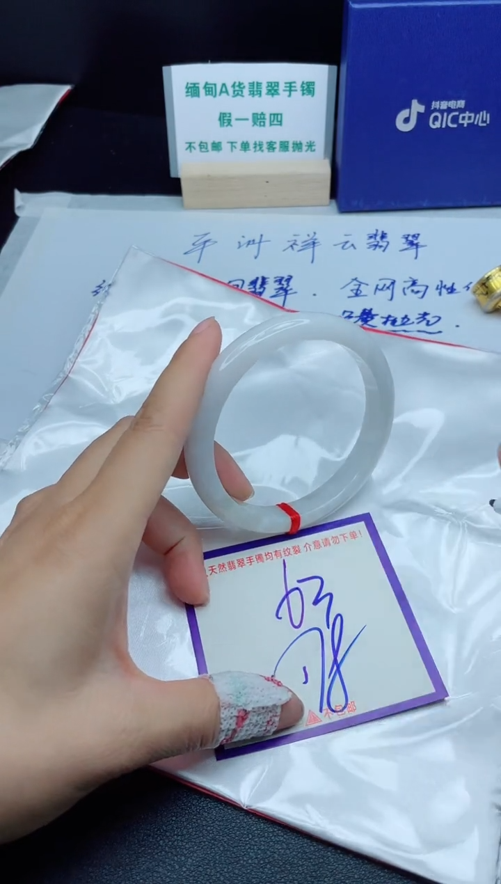 定制翡翠未镶嵌我