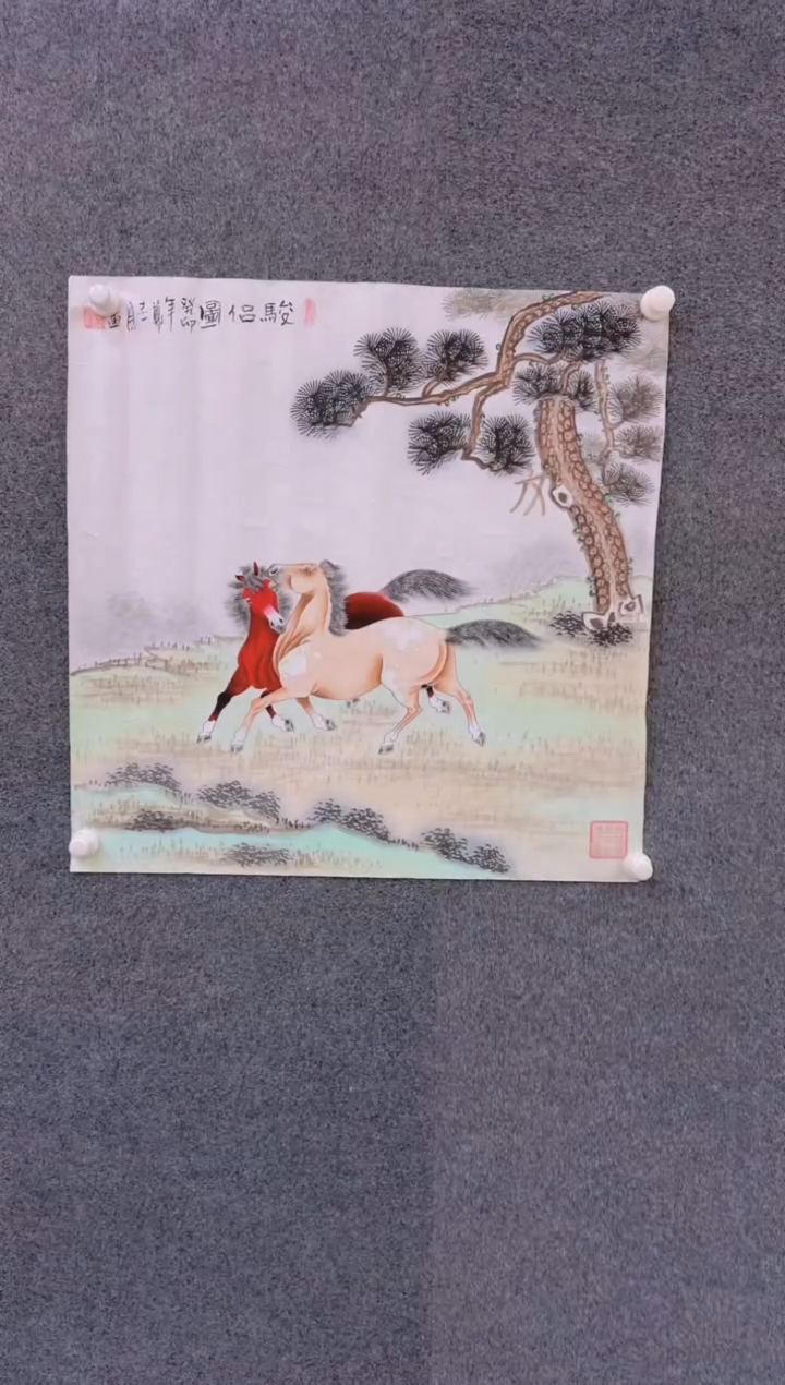 【闪购商品】国画2.25-郑志宗-荣宝斋-70斗方-37