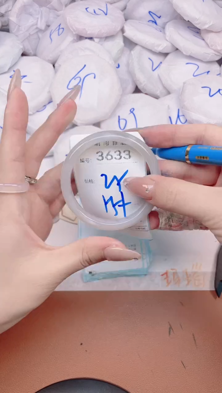 【闪购商品】玛瑙/玉髓手镯未镶嵌3633