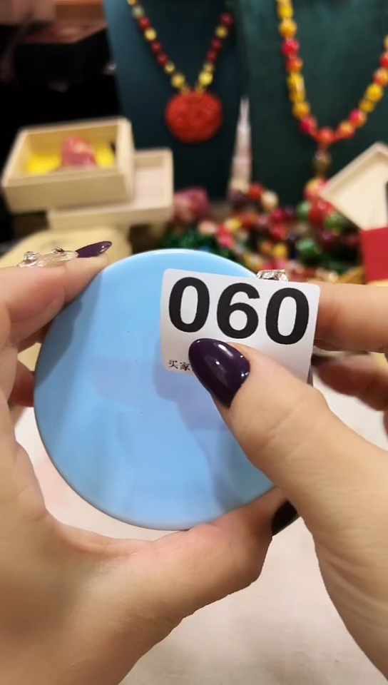 【闪购商品】060            