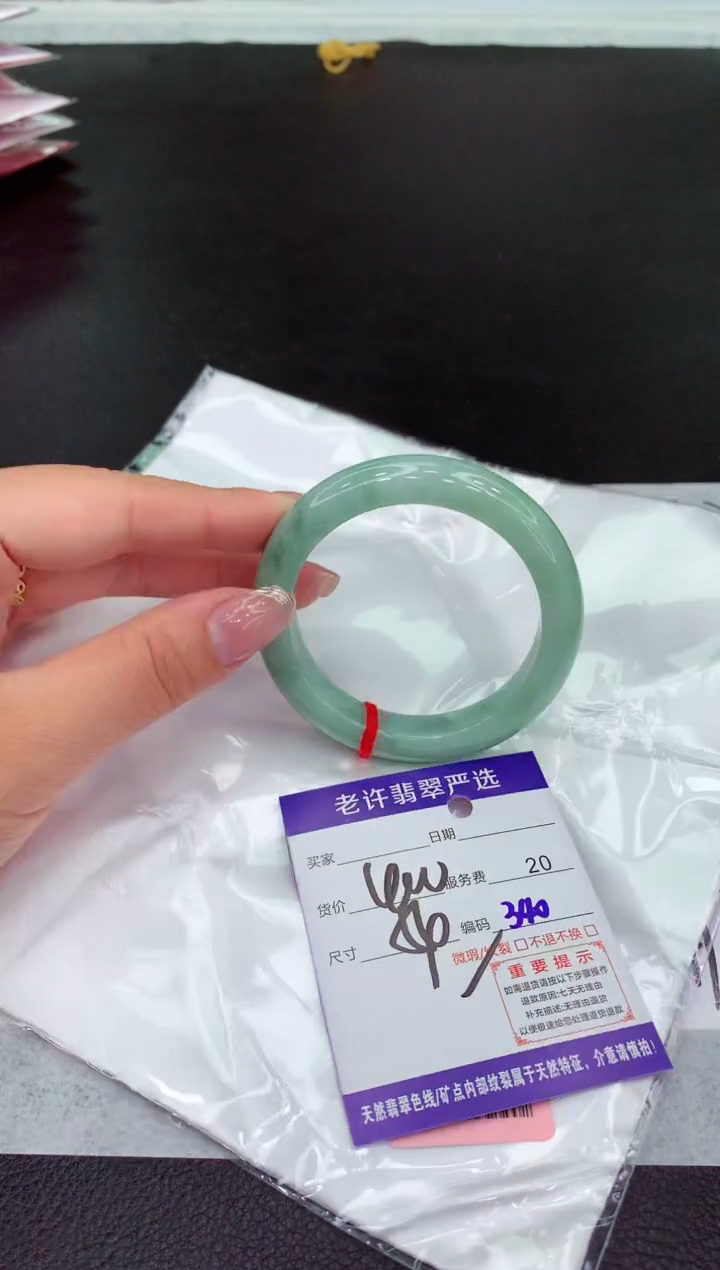 翡翠手镯未镶嵌11111111