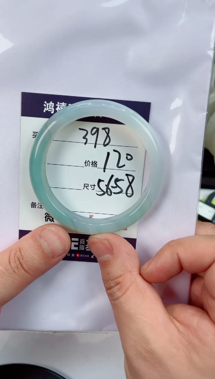 【闪购商品】石英质玉手镯未镶嵌398