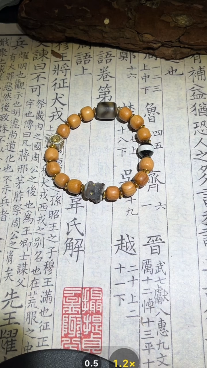 玛瑙/玉髓颈饰未镶嵌GP409