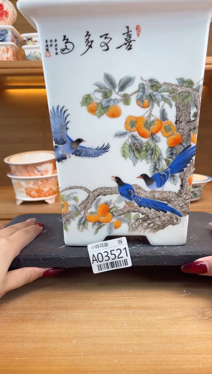 【闪购商品】红陶瑕【A03521】14*20.5