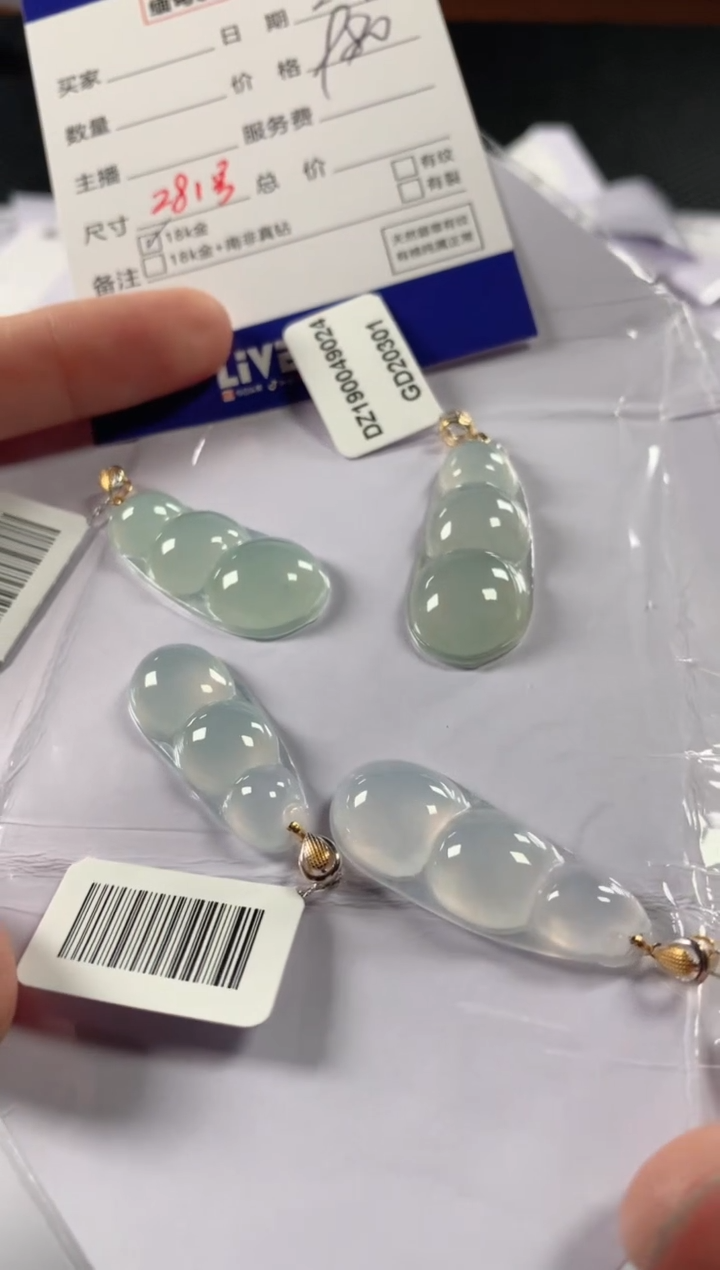 【闪购商品】翡翠颈饰18K金镶嵌多样性发货，发一件