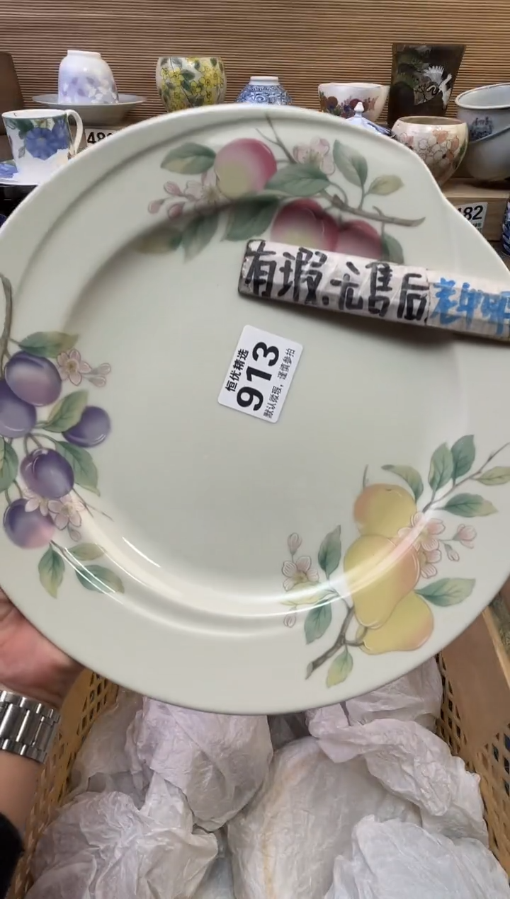 健**乐陶瓷陶瓷陶瓷陶瓷陶瓷陶瓷