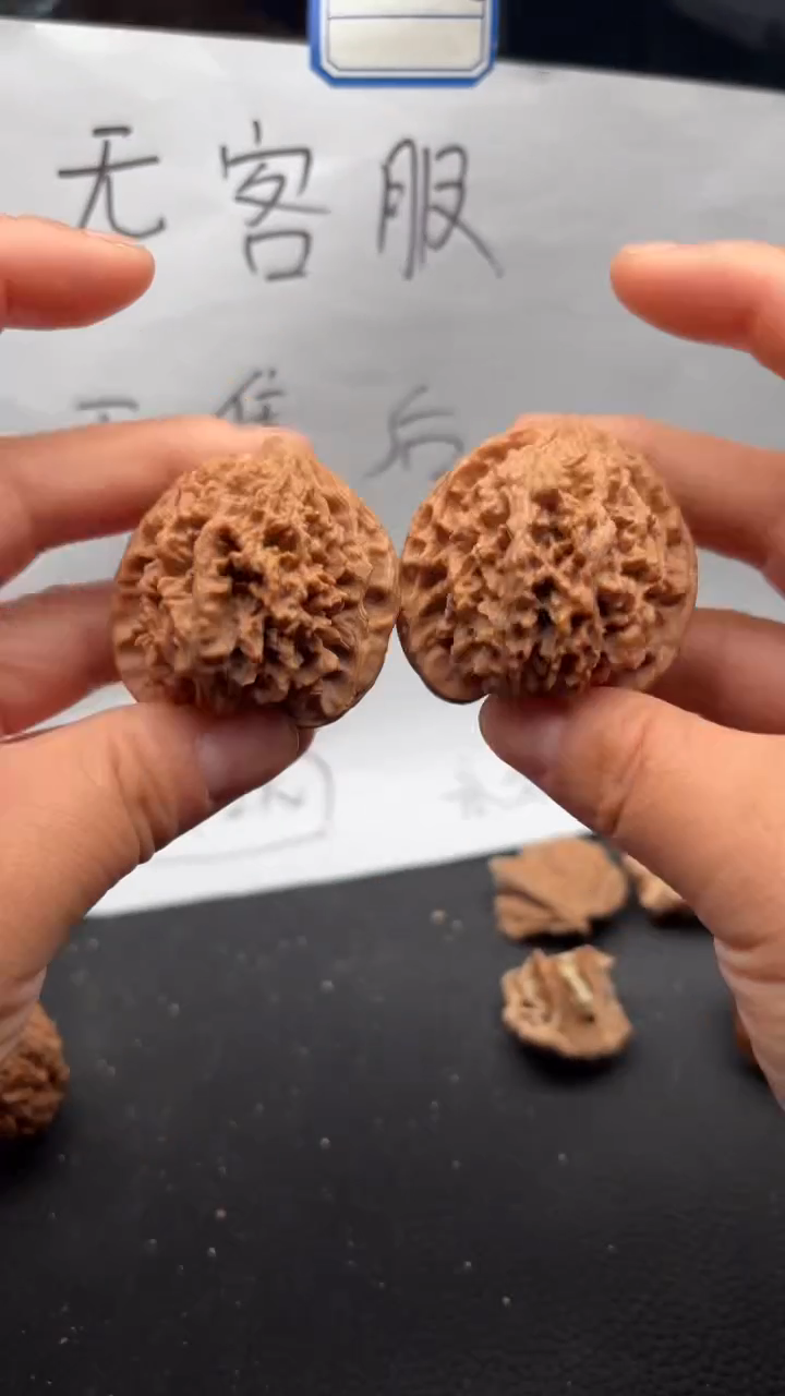 把件文玩核桃663满天星