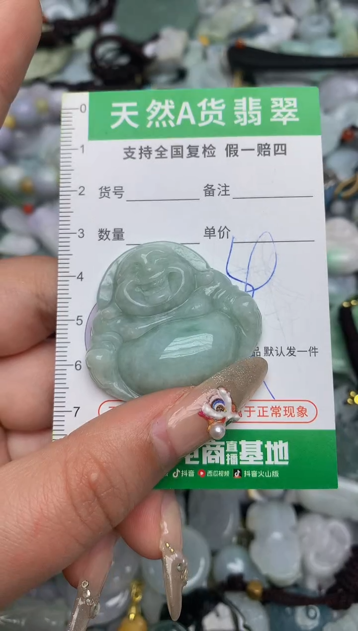 【闪购商品】翡翠颈饰未镶嵌天然缅甸A货翡翠吊坠