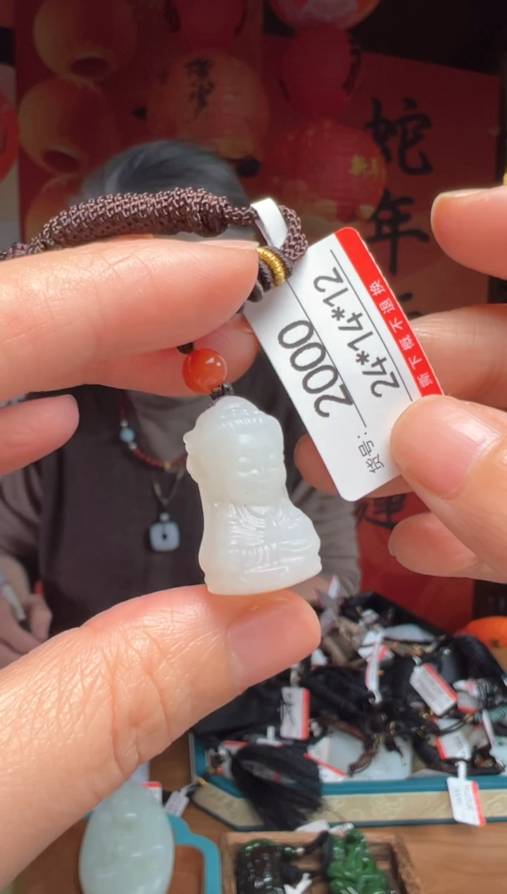 【闪购商品】和田玉吊坠未镶嵌1