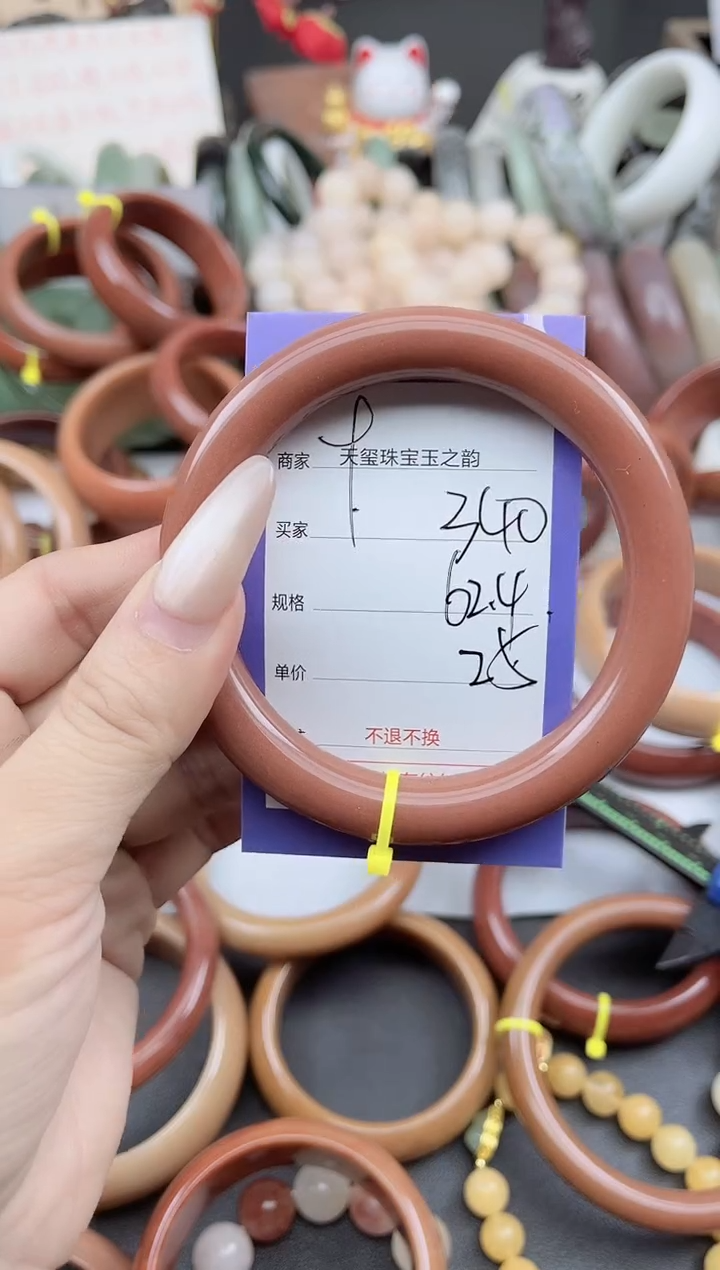 未镶嵌手镯石英质玉340